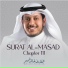 Khaled Aljuhaim