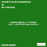 Martin Everson & B-Prime