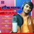 Sanehi Kumar