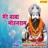 Chanderpal Tanwar