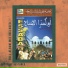 Orchestre Essabah