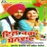 Kuldeep Shergill, Swarn Sonia