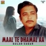 Gulab Sagar