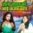 Sangita Shastri