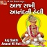 Ramkrushna Dasji