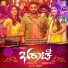 Srii Murali, Shashank Sheshagiri, Vijeth krishna