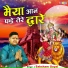 Saksham Goyal