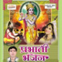 Kishore Paliwal