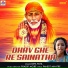 Dipa Patil