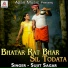 Sujit Sagar