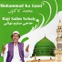 Haji Salim Nehaly