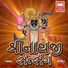 Hemant Chauhan