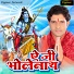 Indal Nirala