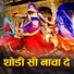 Sharwan Singh Rawat