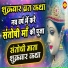 Vivek vasishtha