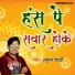 Ankush Bedardi
