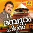Kannur Shereef