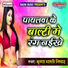 Krishna Bharti Nishad