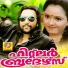 M G Sreekumar