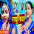 Rahul Tiwari Mirdul