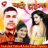 Fauji Alok Yadav, Antra Singh Priyanka