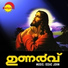 Binoy Chacko