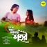 Arjama B, Rahul Dutta