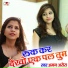 Aman Arora