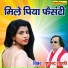Pushpendra Shastri