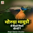 Sameer Chauhan