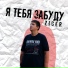 Filabo Prod.