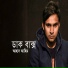 Ahad Fahim