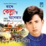 Sharif Uddin