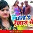 Rajesh Sawariya