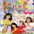 胡嘉玲, 林鼎盛
