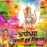 Satendra Pathak