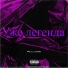 Shoha21(feat. Ogfxck)