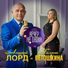 Галина Ветошкина