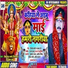 Devanand Sharma