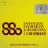 Shanghai Symphony Orchestra, Long Yu