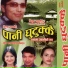 Sindhu Malla, Ashok Kumar
