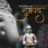 Keval Walanj