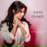 Asiya Dumey