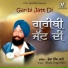 Bhola Singh Rahi