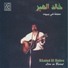 Khaled El Habre