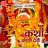 Rakesh Kala
