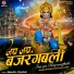 Bijendra Chauhan