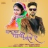 Bablu Ankiya, Happy Singh