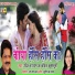 Udit Narayan, Kavita Krishanmurti