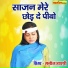 Manoj Shastri
